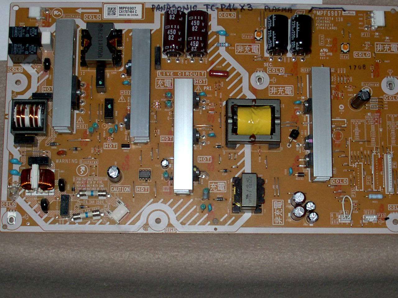 PANASONIC 46 \"Modell TC-P46X3, NETZKABEL, MPF6907 Neu